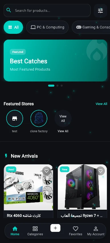 بالة - bala screenshot