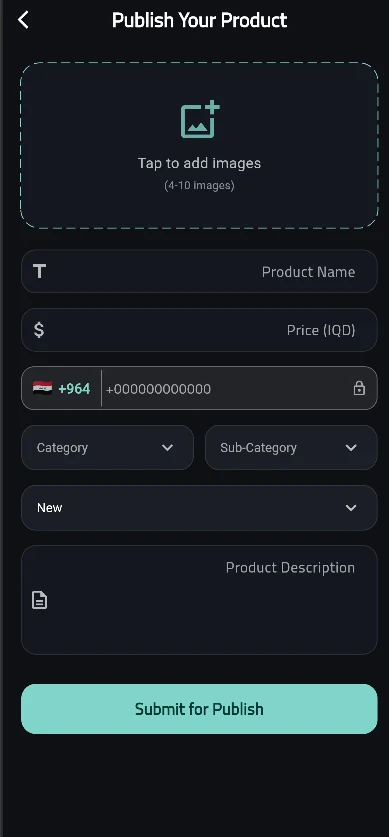 بالة - bala screenshot